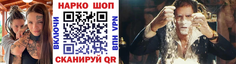 Какие есть наркотики Кирово-Чепецк A PVP  Псилоцибиновые грибы  Гашиш  МАРИХУАНА  COCAIN 