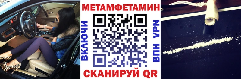 АМФЕТАМИН Premium Кирово-Чепецк