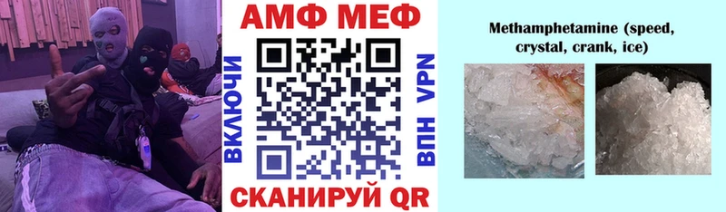 OMG ССЫЛКА Кирово-Чепецк Амфетамин 97%