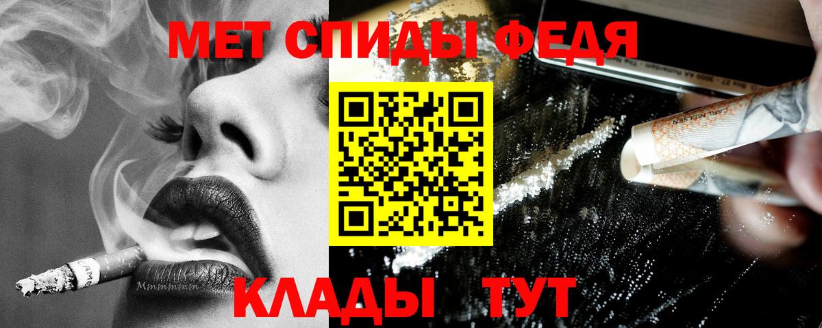 АМФЕТАМИН Розовый Кирово-Чепецк