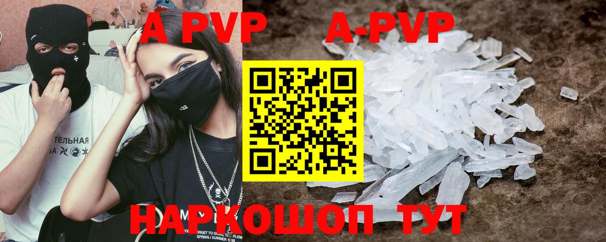 Alpha PVP СК Кирово-Чепецк