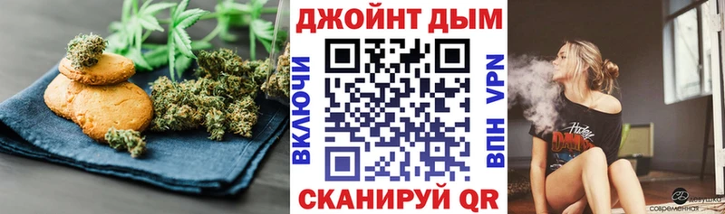 kraken как войти  Кирово-Чепецк  Еда ТГК конопля 