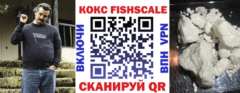 Кокаин 97% Кирово-Чепецк