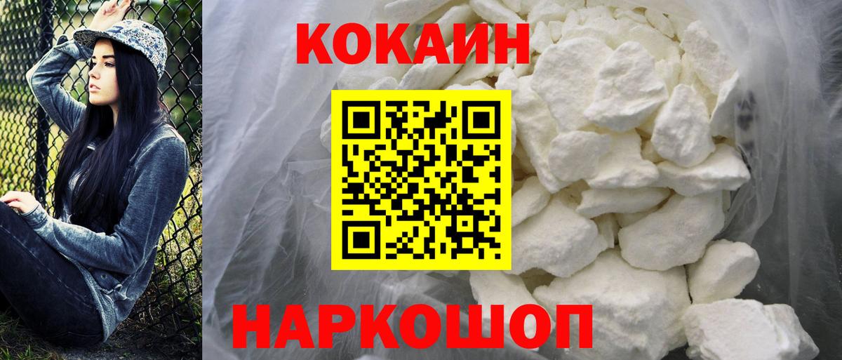 COCAIN 98%  Cocaine 97%  Вход с VPN  Кирово-Чепецк 