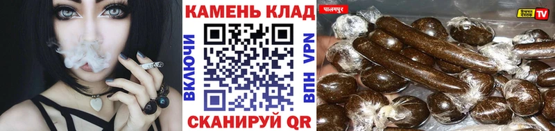 ГАШ hashish  даркнет сайт  Кирово-Чепецк 