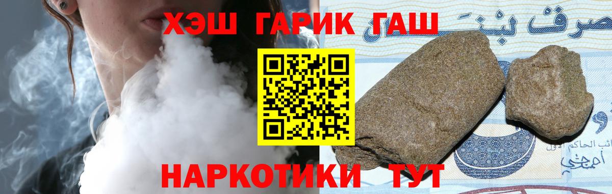 Гашиш AMNESIA HAZE Кирово-Чепецк