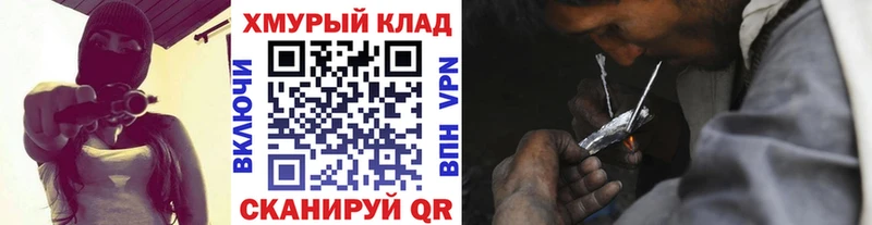 blacksprut tor  Кирово-Чепецк  Героин хмурый 