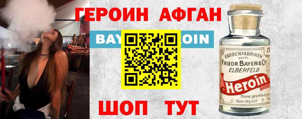 Кетамин Кирово-Чепецк