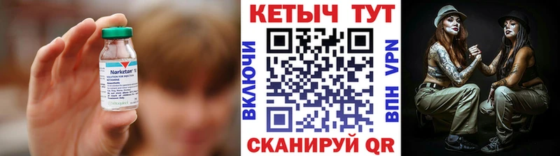 нарко площадка как зайти  Кирово-Чепецк  Кетамин ketamine 