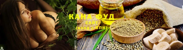 ALPHA-PVP Аркадак
