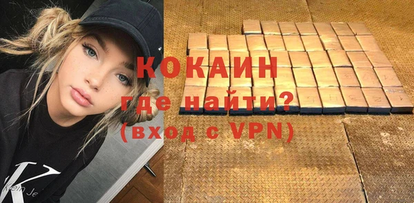 дурь Армянск