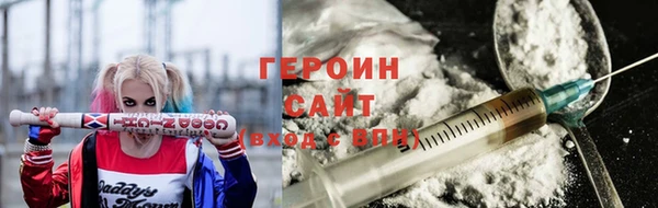дурь Армянск
