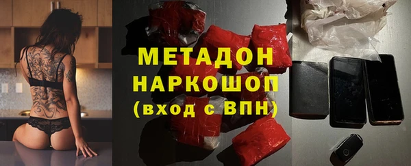 дурь Армянск
