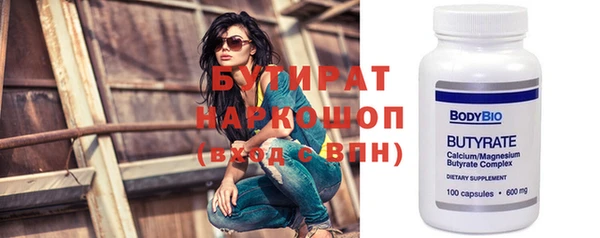 дурь Армянск