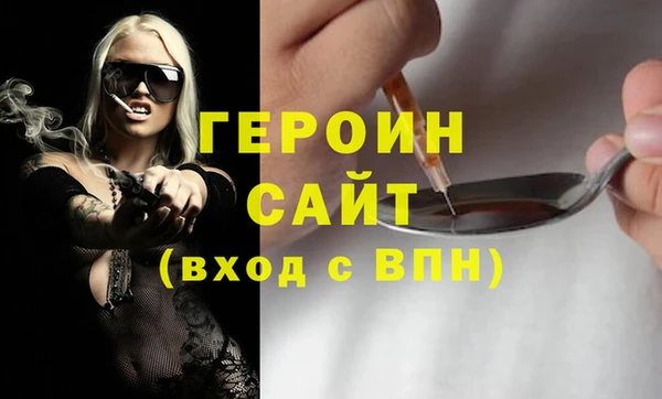 дурь Армянск