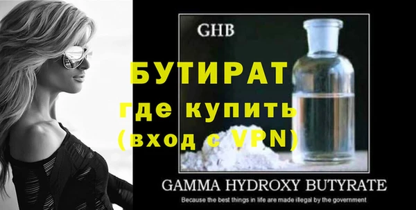 ALPHA-PVP Аркадак