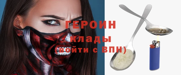 ALPHA-PVP Аркадак
