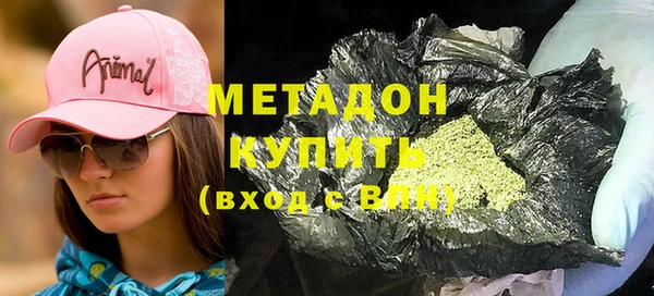 дурь Армянск
