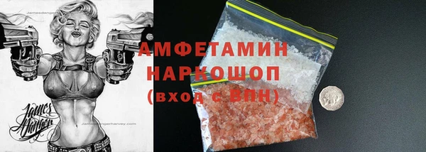 дурь Армянск