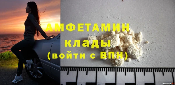 ALPHA-PVP Аркадак