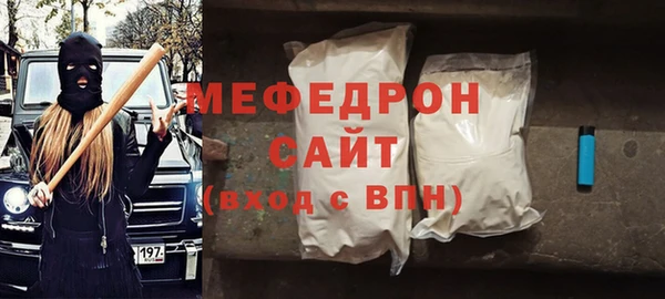ALPHA-PVP Аркадак