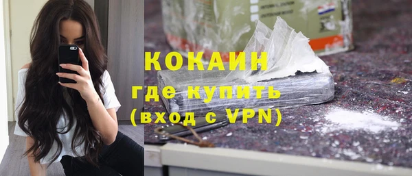 ALPHA-PVP Аркадак