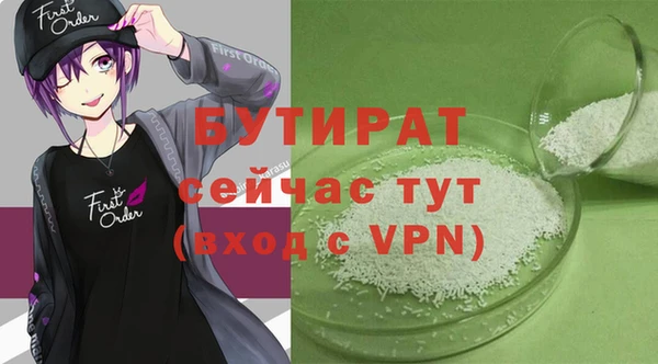 ALPHA-PVP Аркадак