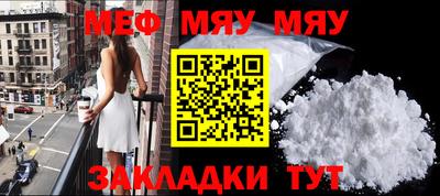 бошки Комсомольск-на-Амуре