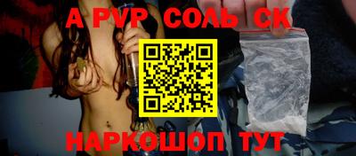 кокаин VHQ Конаково