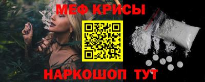 бошки Комсомольск-на-Амуре