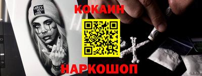 кокаин VHQ Конаково