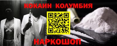 бошки Комсомольск-на-Амуре