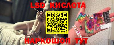 бошки Комсомольск-на-Амуре
