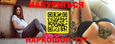 бошки Комсомольск-на-Амуре
