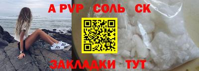 кокаин VHQ Конаково