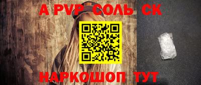 бошки Комсомольск-на-Амуре