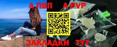 бошки Комсомольск-на-Амуре