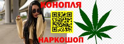 бошки Комсомольск-на-Амуре