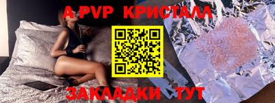 герыч Коммунар