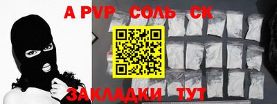 кокаин VHQ Конаково