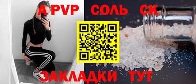бошки Комсомольск-на-Амуре
