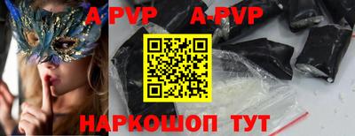 бошки Комсомольск-на-Амуре
