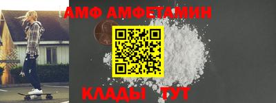 бошки Комсомольск-на-Амуре