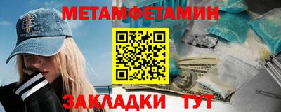бошки Комсомольск-на-Амуре