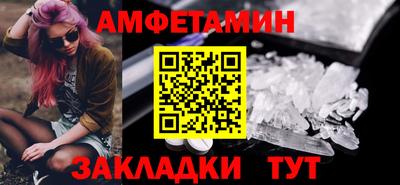 бошки Комсомольск-на-Амуре
