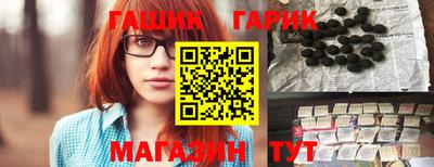 бошки Комсомольск-на-Амуре