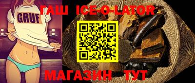 бошки Комсомольск-на-Амуре