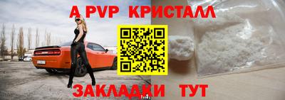 бошки Комсомольск-на-Амуре