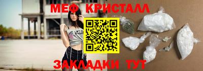 бошки Комсомольск-на-Амуре