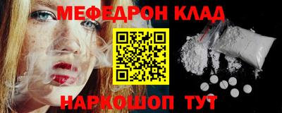 бошки Комсомольск-на-Амуре